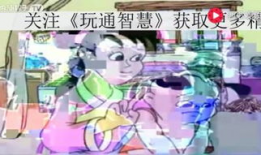 动漫故事,青春的奇幻之旅